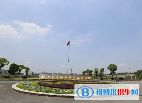 湖南那些大專的鐵路學校比較好