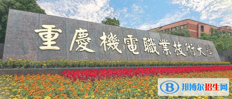 重慶2022年衛(wèi)校大專(zhuān)有哪些