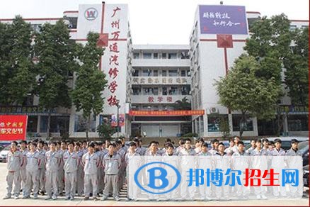 廣東2020年初中生可以上汽修學校嗎