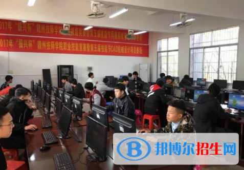 贛州工業(yè)職業(yè)中等專業(yè)學校2020年報名條件、招生要求、招生對象