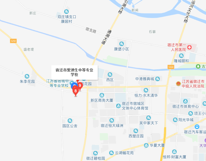 宿遷愛(ài)迪生中等專業(yè)學(xué)校地址在哪里