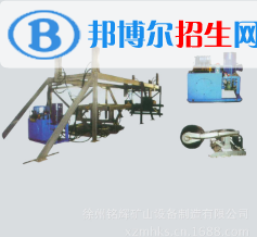 甘肅煤碳工業(yè)學校網(wǎng)站網(wǎng)址