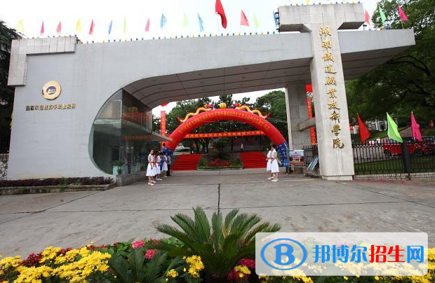 湖南2020年怎么樣才能學(xué)好鐵路學(xué)校