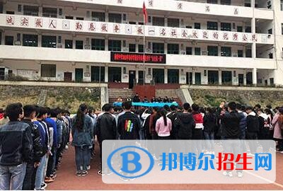 冊(cè)亨縣職業(yè)高級(jí)中學(xué)校怎么樣、好不好