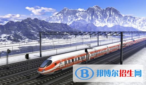 貴州2020年鐵路學(xué)校有哪些專(zhuān)業(yè)