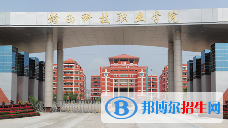 江西2020年鐵路學校較好的大專學校