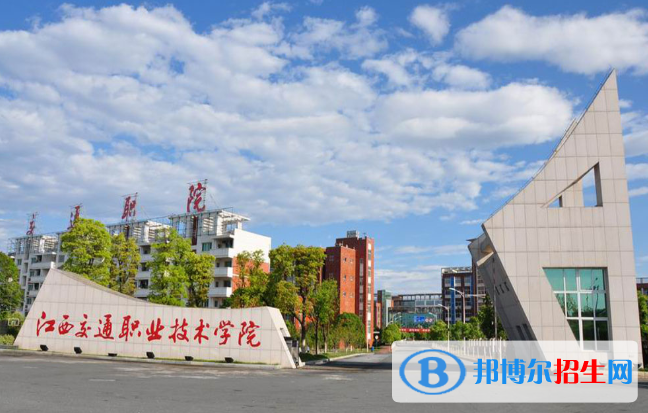 江西2020年鐵路學(xué)校好的大專(zhuān)學(xué)校
