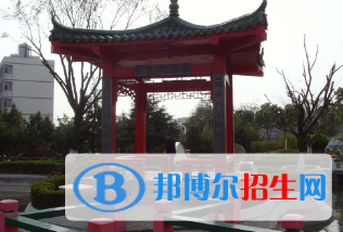 甘肅農(nóng)墾中等專(zhuān)業(yè)學(xué)校2020年學(xué)費(fèi)、收費(fèi)多少