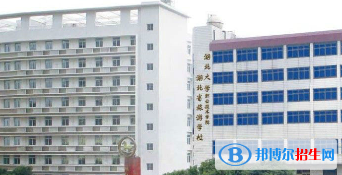 湖北旅游學(xué)校2020年報(bào)名條件、招生要求、招生對(duì)象