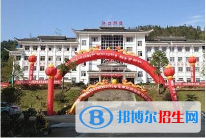 江口縣職業(yè)技術(shù)學(xué)校怎么樣、好不好