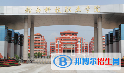 江西2020年女生學(xué)鐵路學(xué)校好嗎