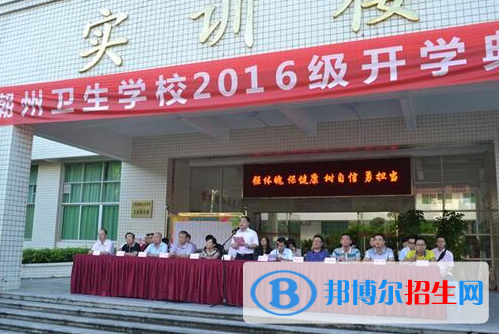 廣東潮州衛(wèi)生學(xué)校2020年招生辦聯(lián)系電話(huà)
