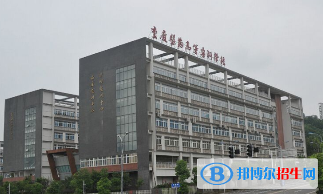 重慶2022年哪些大專(zhuān)的衛(wèi)校比較好