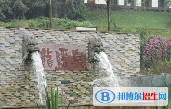 重慶工業(yè)學(xué)校2020年招生簡章