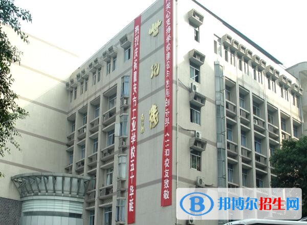 重慶工業(yè)學(xué)校2020年有哪些專(zhuān)業(yè)