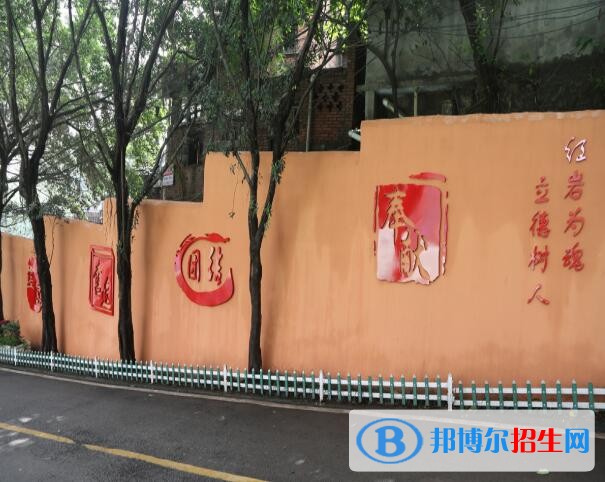 重慶工業(yè)學(xué)校2020年報名條件、招生要求、招生對象