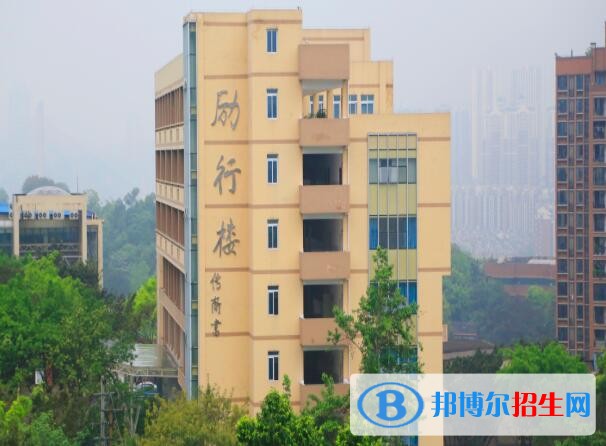 重慶工業(yè)學(xué)校地址在哪里
