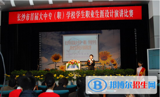 湖南2020年學(xué)鐵路學(xué)校哪個學(xué)校好
