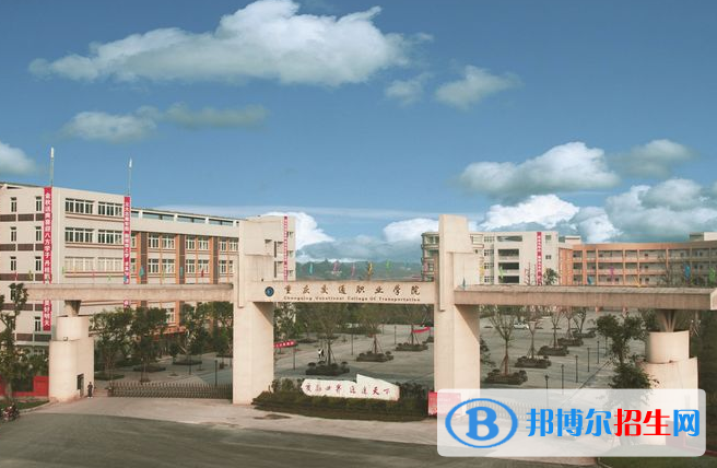 重慶2022年哪些大學(xué)有衛(wèi)校大專