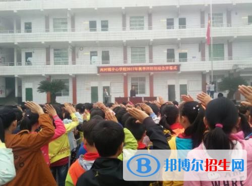 鄰水柑子職業(yè)技術(shù)學(xué)校2020年招生辦聯(lián)系電話