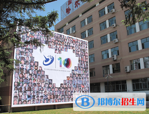 哈爾濱職業(yè)技術(shù)學(xué)院?jiǎn)握?020年單獨(dú)招生成績(jī)查詢、網(wǎng)址入口
