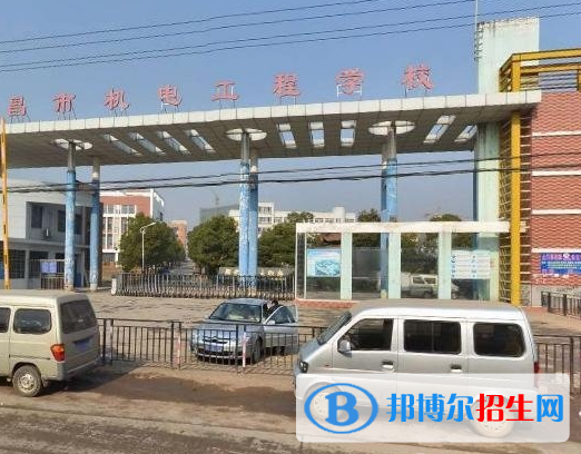 宜昌機(jī)電工程學(xué)校