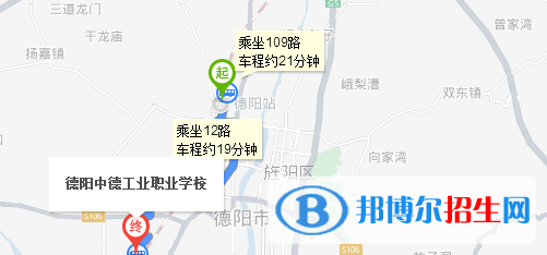 德陽中德工業(yè)職業(yè)學校地址在哪里