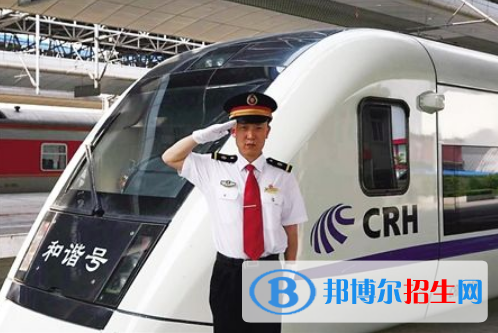 四川2020年男生讀什么鐵路學(xué)校好