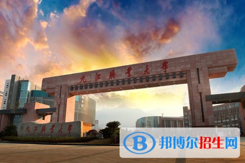 九江13