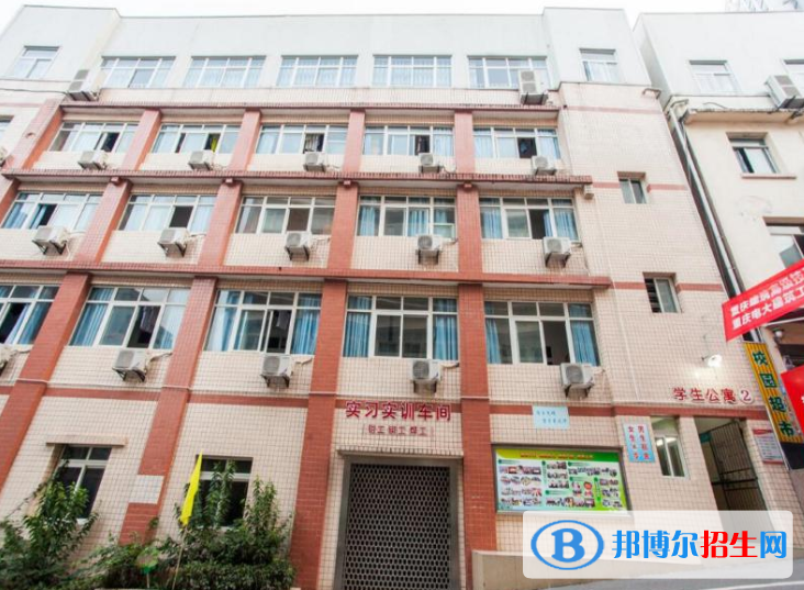 重慶建筑高級技工學(xué)校地址在哪里