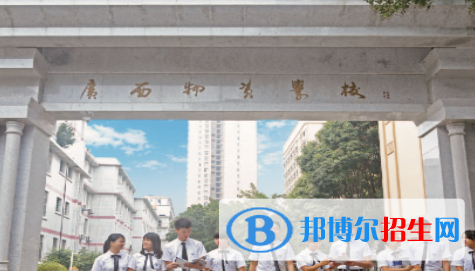 廣西物資學(xué)校2020年招生簡章