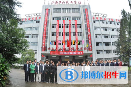 贛北電子工業(yè)學校怎么樣、好不好