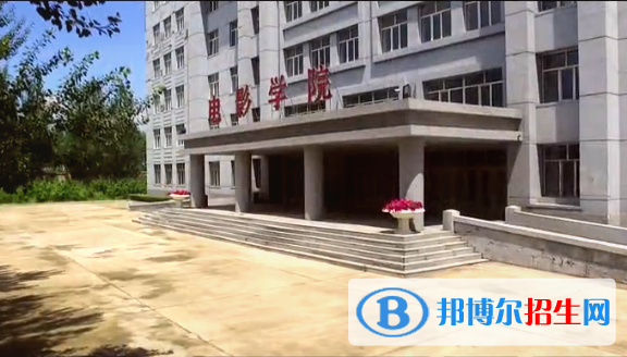 哈爾濱城市職業(yè)學院單招2020年單獨招生報名條件、招生要求、招生對象 