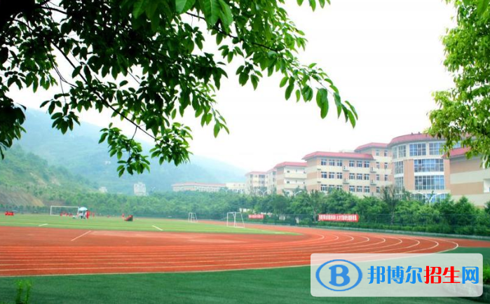 重慶女子職業(yè)高級(jí)中學(xué)2020年招生辦聯(lián)系電話