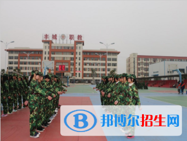 豐城中等專業(yè)學(xué)校2020年有哪些專業(yè)