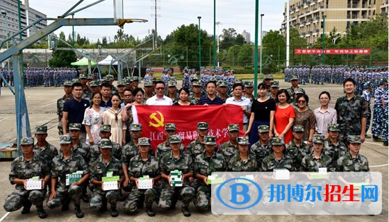 工業(yè)7