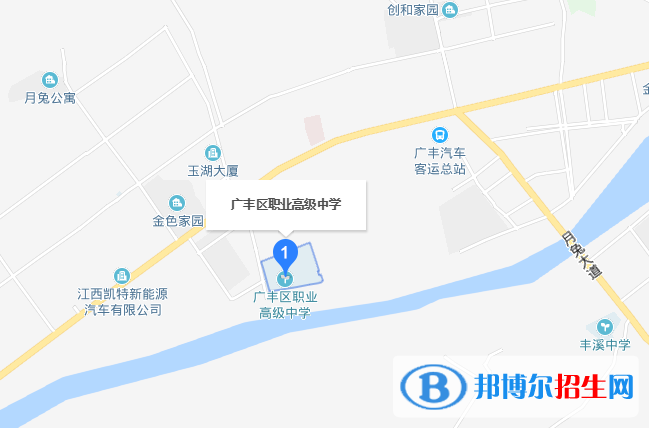 廣豐職業(yè)高級中學地址在哪里 