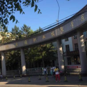 黑龍江交通職業(yè)技術(shù)學(xué)院?jiǎn)握? onerror=