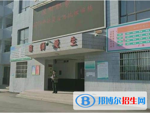 涇陽職業(yè)中等專業(yè)學(xué)校2020年報(bào)名條件、招生要求、招生對象