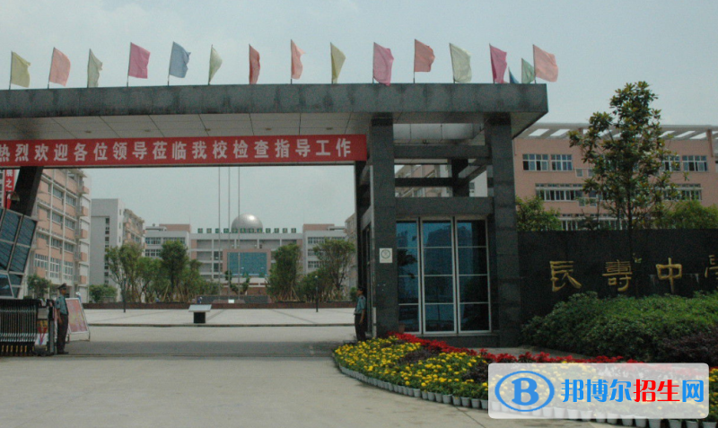 長(zhǎng)1