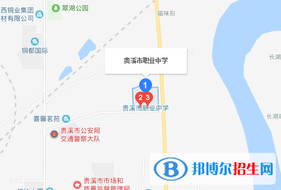 貴溪職業(yè)中學地址在哪里