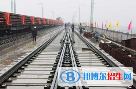 陜西2020年鐵路學(xué)校報(bào)名條件