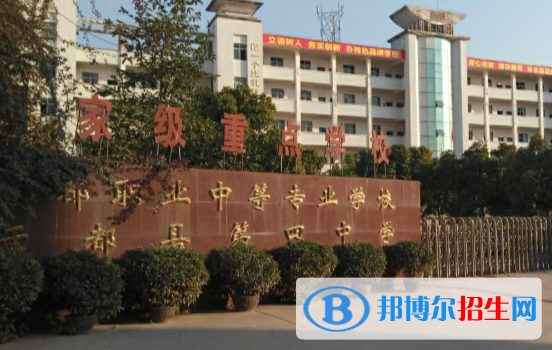 江西于都職業(yè)中等專業(yè)學(xué)校2020年招生辦聯(lián)系電話