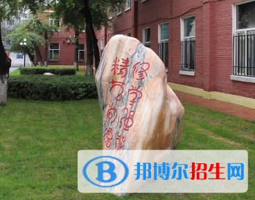 黑龍江藝術(shù)職業(yè)學(xué)院?jiǎn)握?020年單獨(dú)招生成績(jī)查詢、網(wǎng)址入口