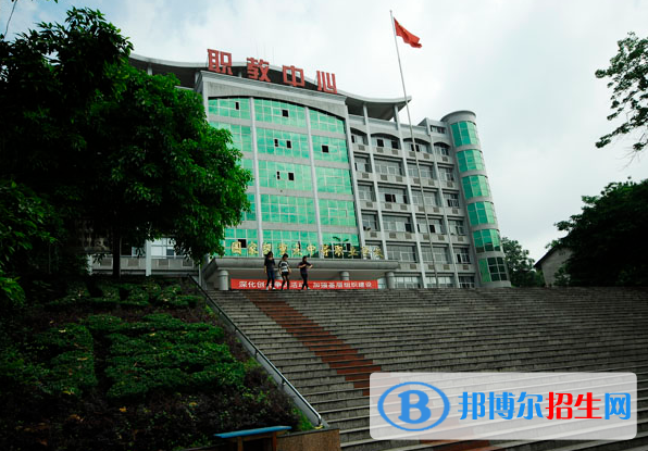 重慶永川職業(yè)教育中心2020年報(bào)名條件、招生要求、招生對(duì)象