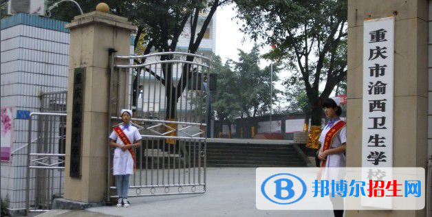 重慶2022年初中生可以去學衛(wèi)校嗎