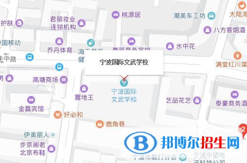 寧波國(guó)際文武學(xué)校地址在哪里