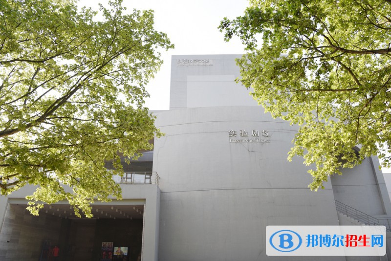 南京藝術(shù)學(xué)院附屬中等藝術(shù)學(xué)校2020年招生辦聯(lián)系電話
