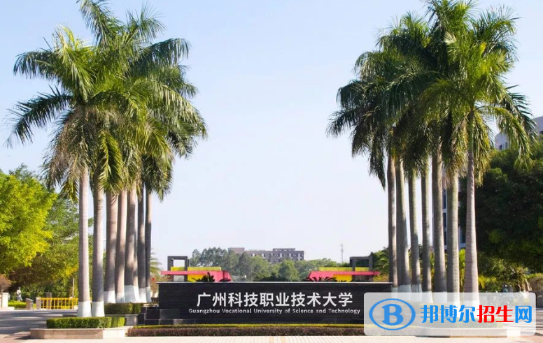 廣東2020年大專有汽修學校嗎