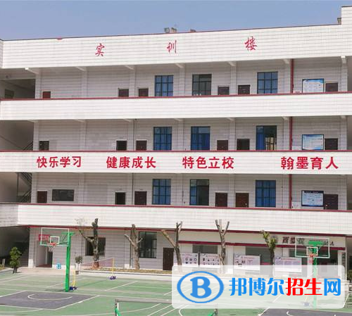 重慶萬州現(xiàn)代信息工程學(xué)校地址在哪里